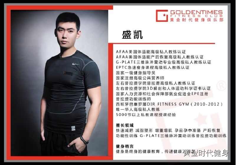 惊爆新闻：看神奇产后恢复师SK如何让新妈妈瘦到100斤!