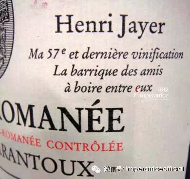 勃艮第酒神｜亨利·贾叶传奇