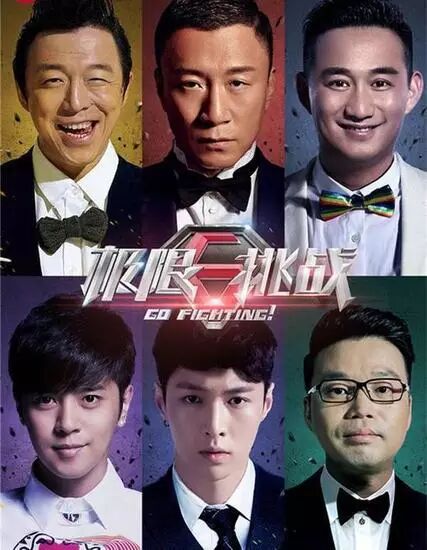 《了不起的挑战》是《无限挑战》的中国正版,并且是升级版,相对原版的