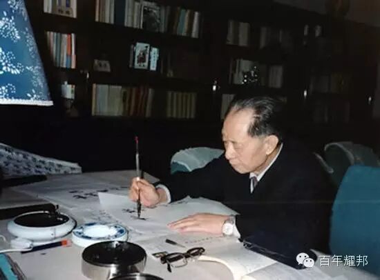 胡耀邦对于上山下乡拨乱反正的点滴事