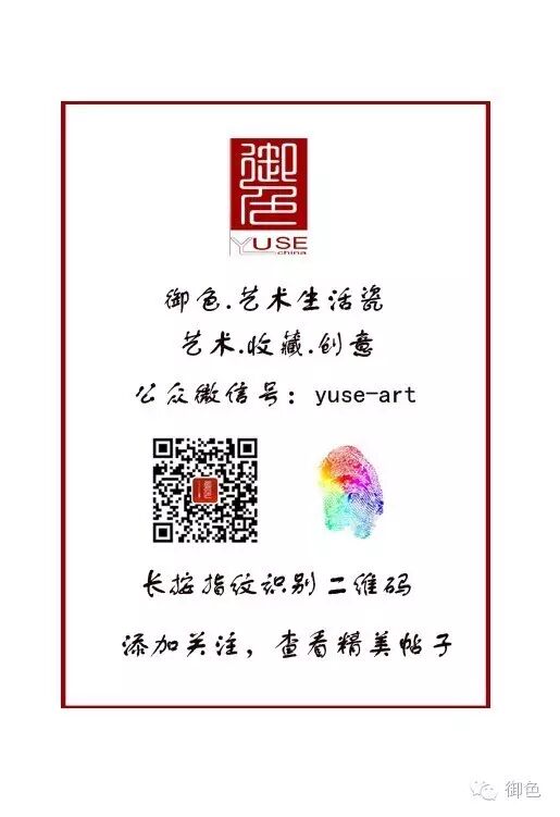 景德镇御色作品第一款：青花釉里红手绘松花神杯