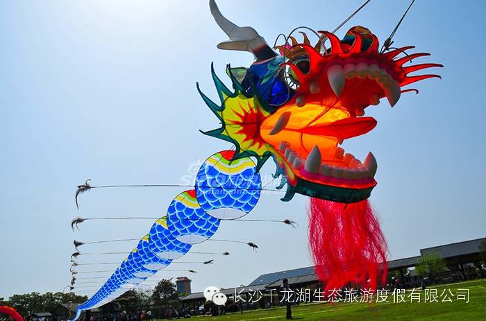 2016中国(望城)第三届风筝旅游节