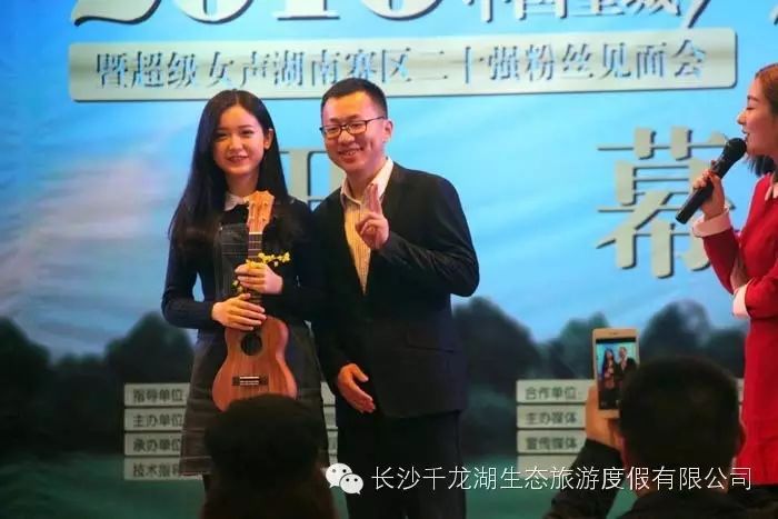 2016中国(望城)第三届风筝旅游节