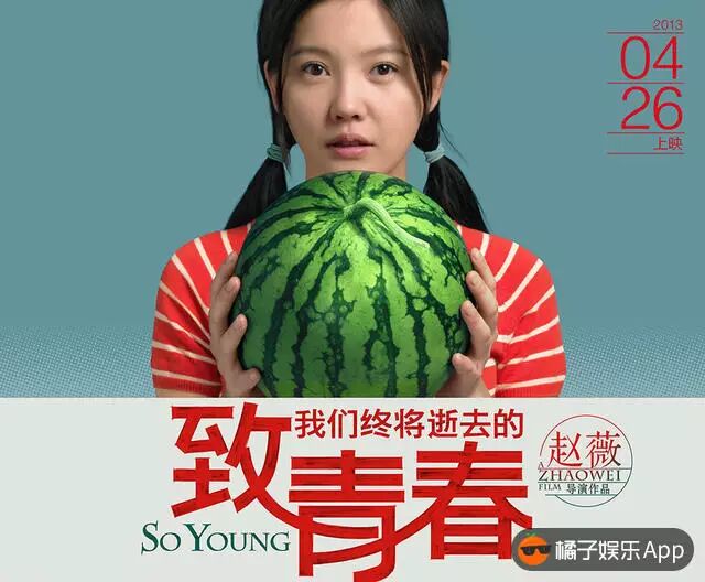 史上最低调的婚礼之 杨子姗吴中天领证啦!