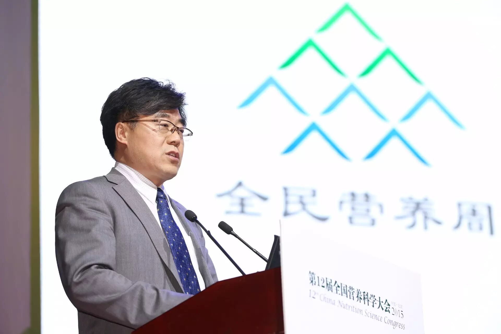 全民营养周启动--中国营养学会70年纪念