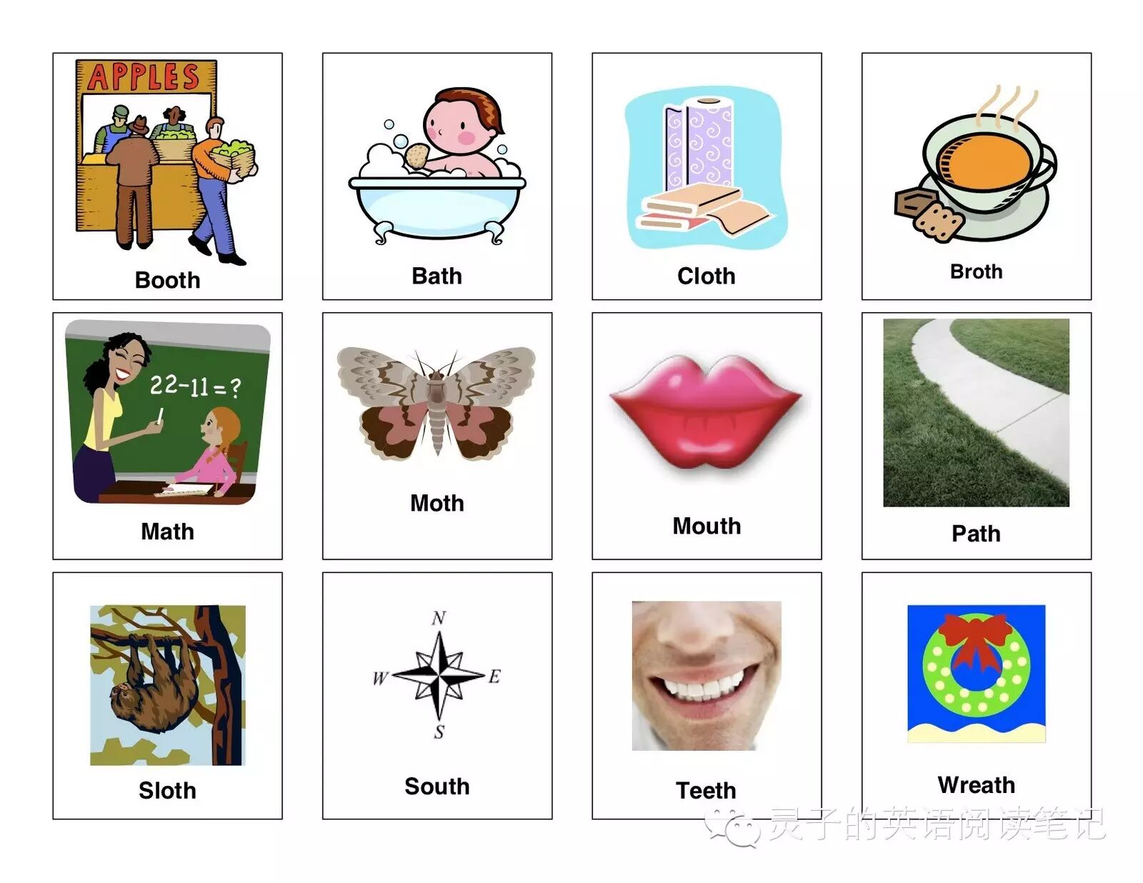 你不可不知的th组合发音规则