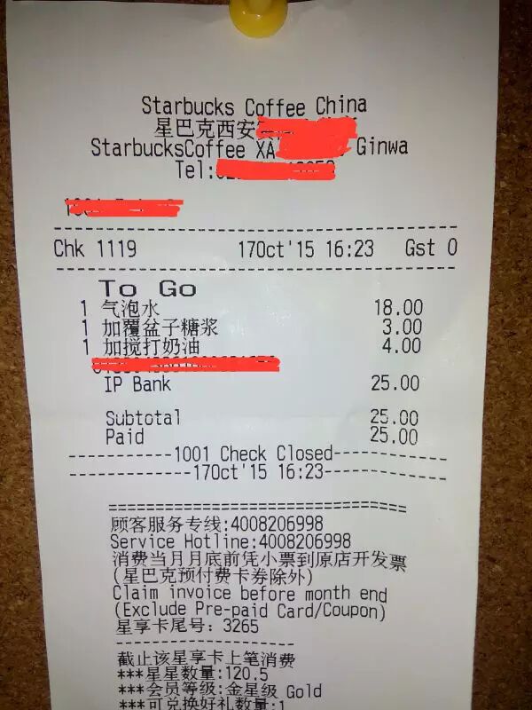 推荐几款星巴克特调，选择自己适合的口味。（全球适用）