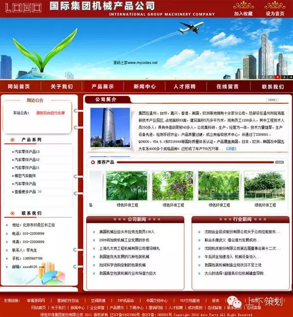 從支付寶和羅技更換LOGO談扁平化風(fēng)格  新鄉(xiāng)logo設(shè)計(jì)