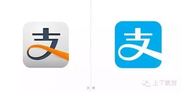 從支付寶和羅技更換LOGO談扁平化風格  新鄉logo設計