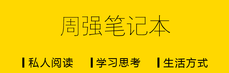 向“鹿晗贴吧”学习如何进行组织运营和团队管理插图8