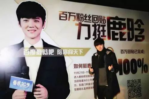 向“鹿晗贴吧”学习如何进行组织运营和团队管理插图6