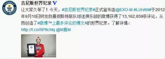向“鹿晗贴吧”学习如何进行组织运营和团队管理插图4