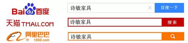 詩敏辦公家具搜索平臺