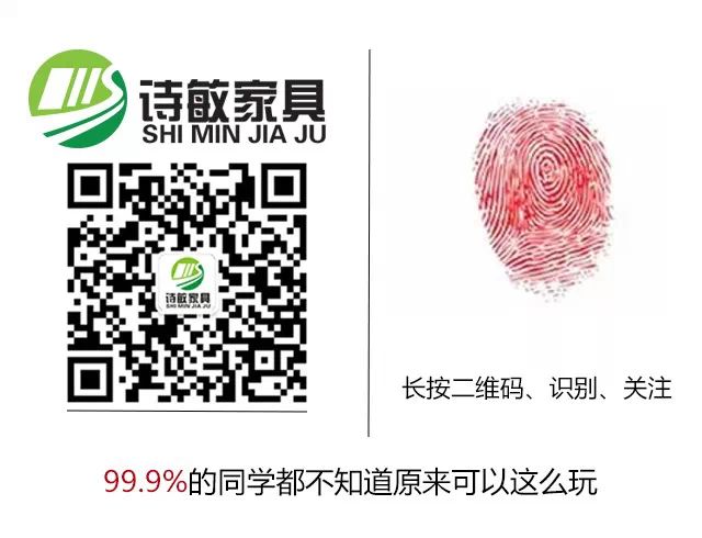 诗敏O2O生态办公家具体验馆 诗敏O2O生态办公家具体验馆