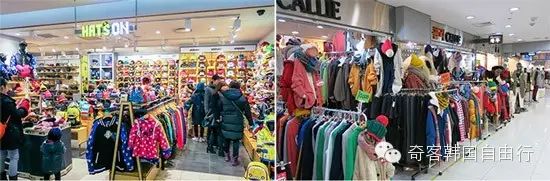 蚕室地下街 蚕室地下街