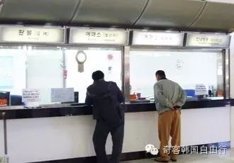 售票处（以湖南线客运站为例）