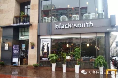 宋承宪——Black Smith 宋承宪——Black Smith