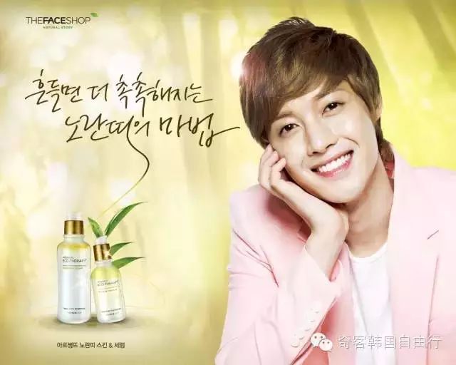 THE FACE    SHOP