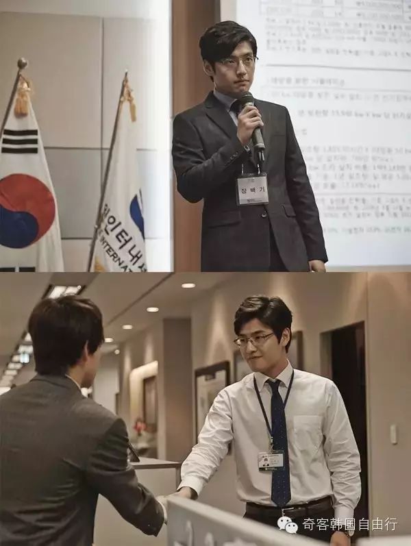 《继承者们》中，饰演前辈李孝信