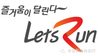 Falling in Let's Run Park 2015年韩国夜间秋季庆典即将开幕