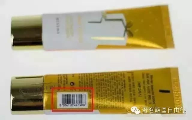 韩国化妆品条形码查询不到是怎么回事？