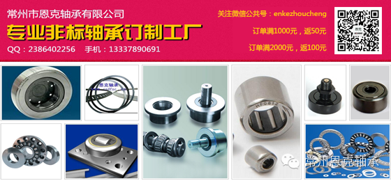 圆锥滚子轴承的作用和使用事项 圆锥滚子轴承的作用和使用事项