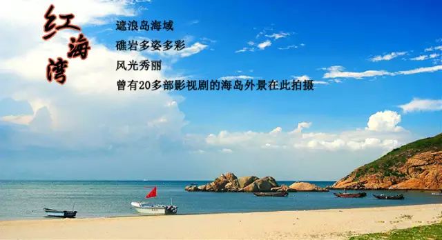 (6)8.13-8.14汕尾红海湾露营、烧烤聚会活动-户外活动图-驼铃网