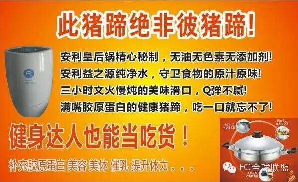 豬蹄西施