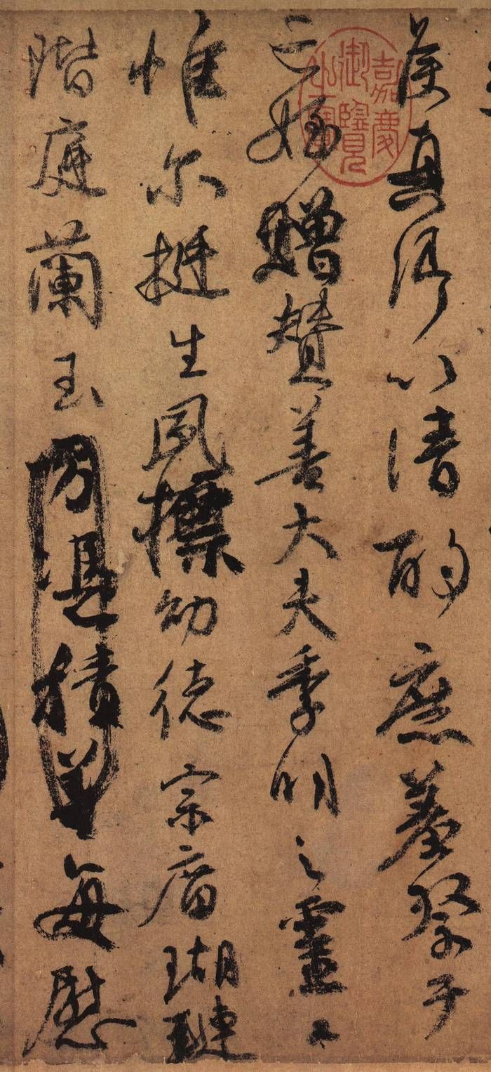 致书法初学者《书法入门攻略》 - fwb1965 - fwb1965@163·com 的博客 致书法初学者《书法入门攻略》 - 孙德伟书法 - 孙德伟书法