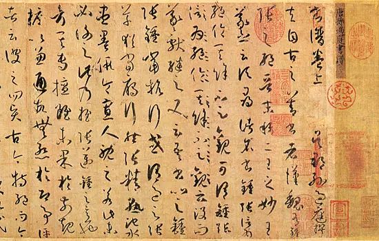致书法初学者《书法入门攻略》 - fwb1965 - fwb1965@163·com 的博客 致书法初学者《书法入门攻略》 - 孙德伟书法 - 孙德伟书法