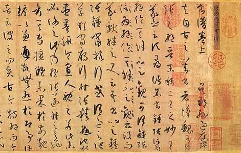 致书法初学者《书法入门攻略》 - fwb1965 - fwb1965@163·com 的博客 致书法初学者《书法入门攻略》 - 孙德伟书法 - 孙德伟书法