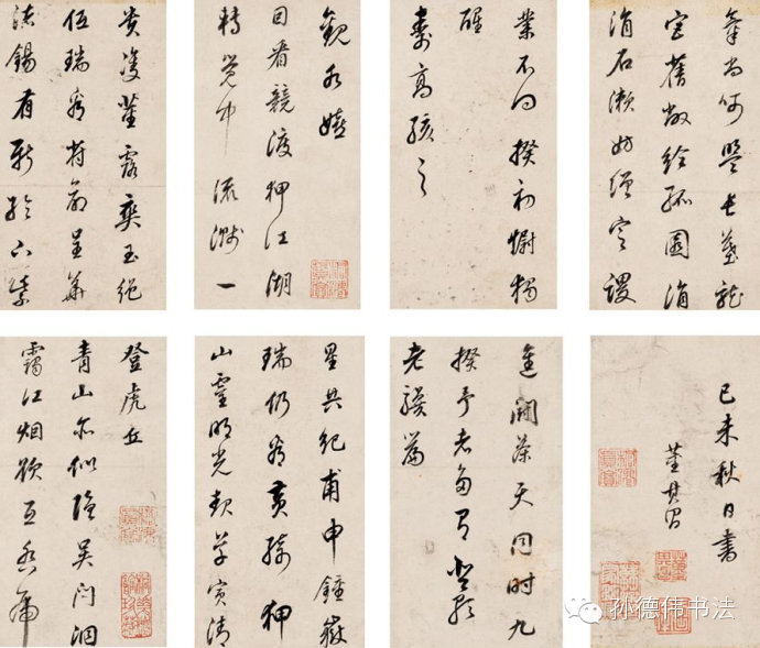 影响中国书法发展的二十位历史人物之(十四)董其昌 - 孙德伟书法 - 孙德伟书法 影响中国书法发展的二十位历史人物之(十四)董其昌 - 孙德伟书法 - 孙德伟书法