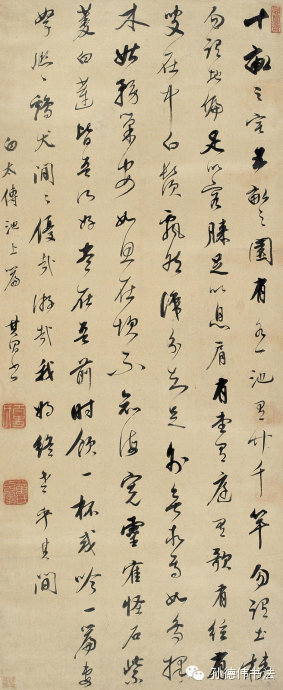 影响中国书法发展的二十位历史人物之(十四)董其昌 - 孙德伟书法 - 孙德伟书法 影响中国书法发展的二十位历史人物之(十四)董其昌 - 孙德伟书法 - 孙德伟书法