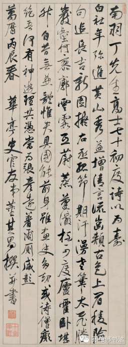 影响中国书法发展的二十位历史人物之(十四)董其昌 - 孙德伟书法 - 孙德伟书法 影响中国书法发展的二十位历史人物之(十四)董其昌 - 孙德伟书法 - 孙德伟书法