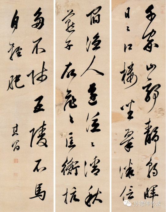 影响中国书法发展的二十位历史人物之(十四)董其昌 - 孙德伟书法 - 孙德伟书法 影响中国书法发展的二十位历史人物之(十四)董其昌 - 孙德伟书法 - 孙德伟书法