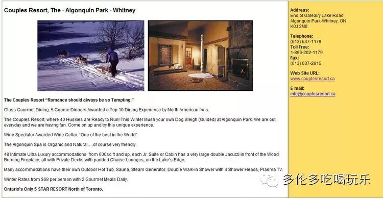 安省冬季十大活动：雪地滑轮胎和狗拉雪橇 - Joanna☆珊 - ♀冰の碎片★