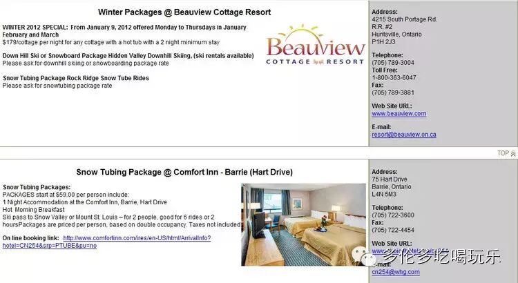 安省冬季十大活动：雪地滑轮胎和狗拉雪橇 - Joanna☆珊 - ♀冰の碎片★