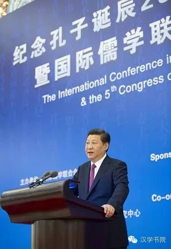 [9.24]习近平在纪念孔子诞辰研讨会发表重要讲话 | 全文