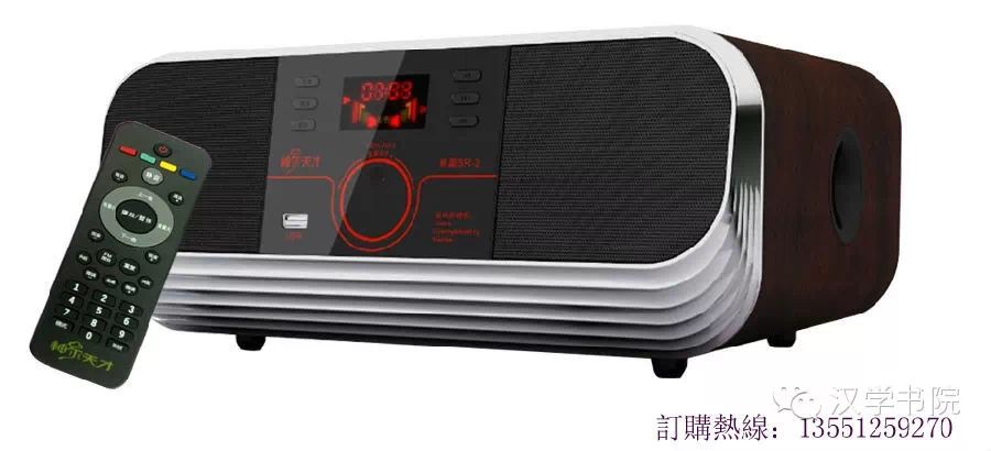 关注孩子的精神喂养 | 读书，不如听书
