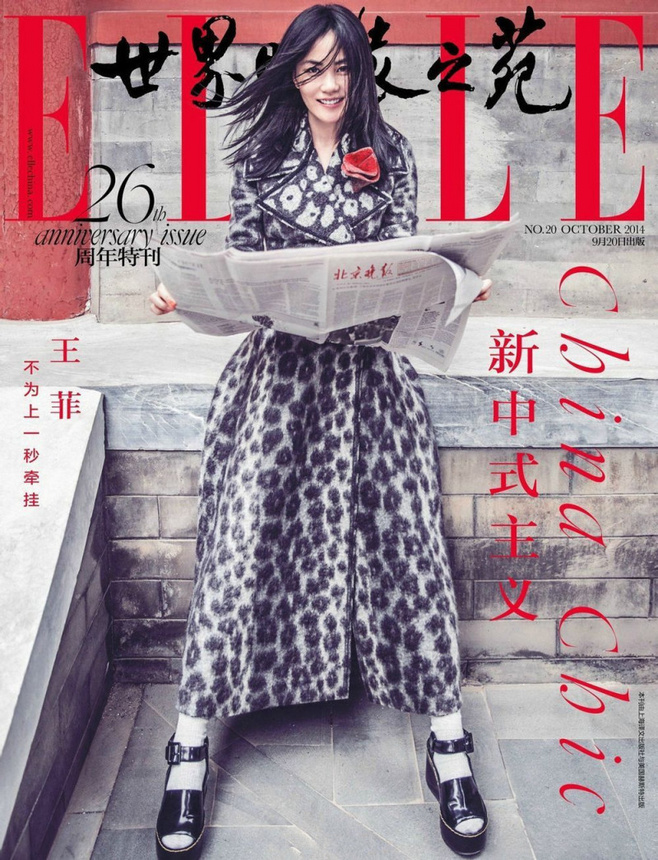 人物 <wbr>| <wbr>陈漫 <wbr>— <wbr>日薪近10万的女人，全中国最会拍照的北京妞