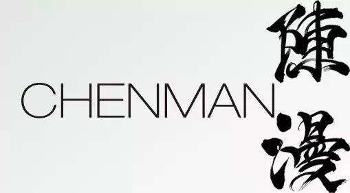 人物 <wbr>| <wbr>陈漫 <wbr>— <wbr>日薪近10万的女人，全中国最会拍照的北京妞