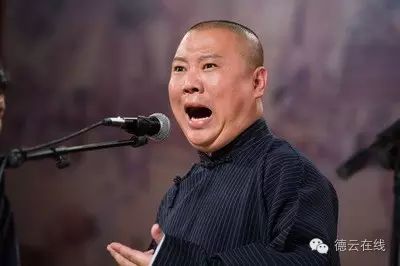 郭德纲被媒体抹黑后放言,他们家得死一户口本