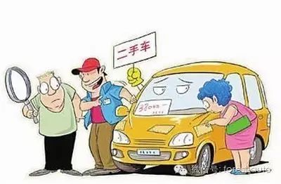 二手比新车划算:如何选辆划算且靠谱二手车? - - 极速汽车 二手比新车划算:如何选辆划算且靠谱二手车? - - 极速汽车