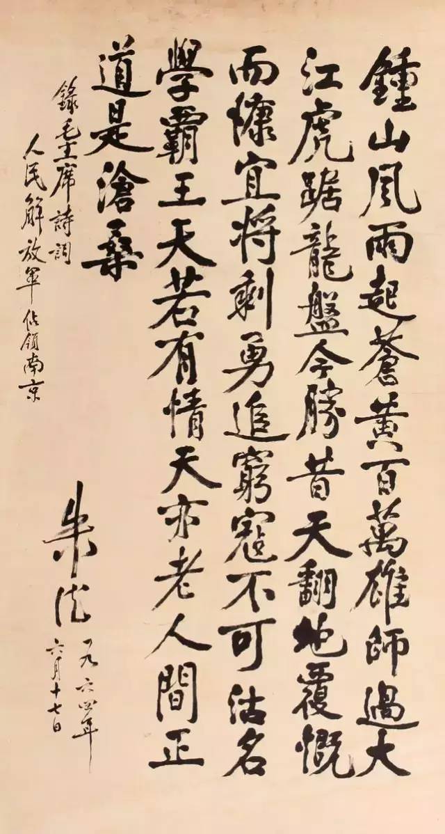 十大元帅书法欣赏,果然字如其人! - 滨海大姐 - ★★★滨海大姐的生活博客★★★ 十大元帅书法欣赏,果然字如其人! - 滨海大姐 - ★★★滨海大姐的生活博客★★★