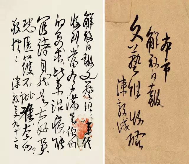 十大元帅书法欣赏,果然字如其人! - 滨海大姐 - ★★★滨海大姐的生活博客★★★ 十大元帅书法欣赏,果然字如其人! - 滨海大姐 - ★★★滨海大姐的生活博客★★★