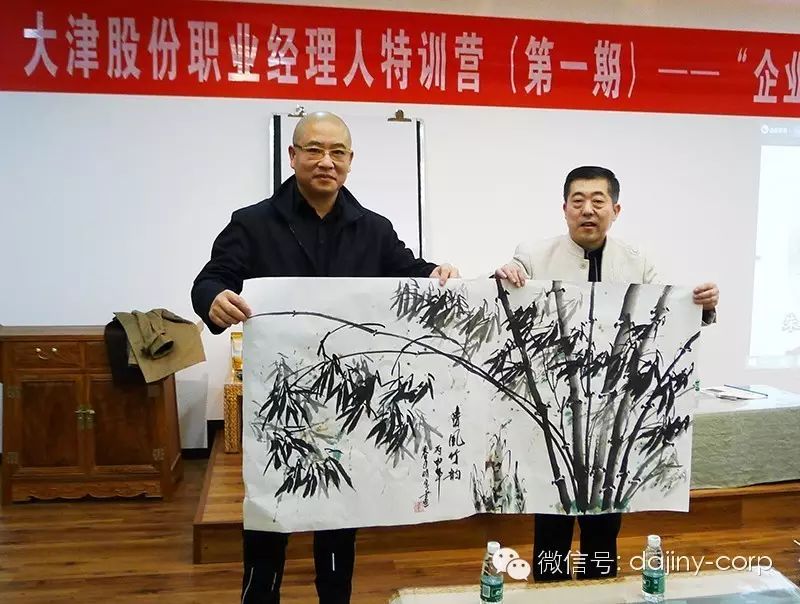 大津「禅修与企业经营管理」特训营开课