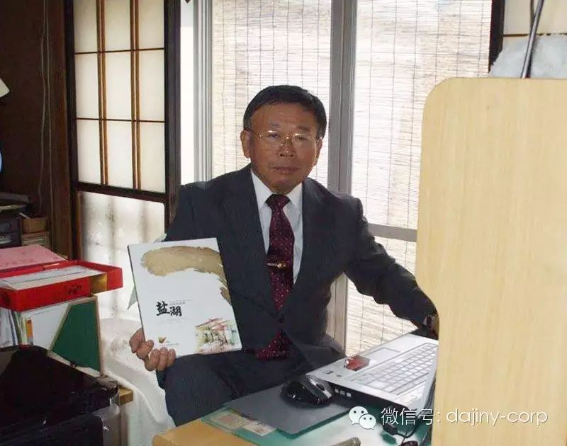 大津驻东京事务所所长原紘介