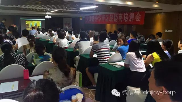 大津股份华南区经销商培训会圆满结束