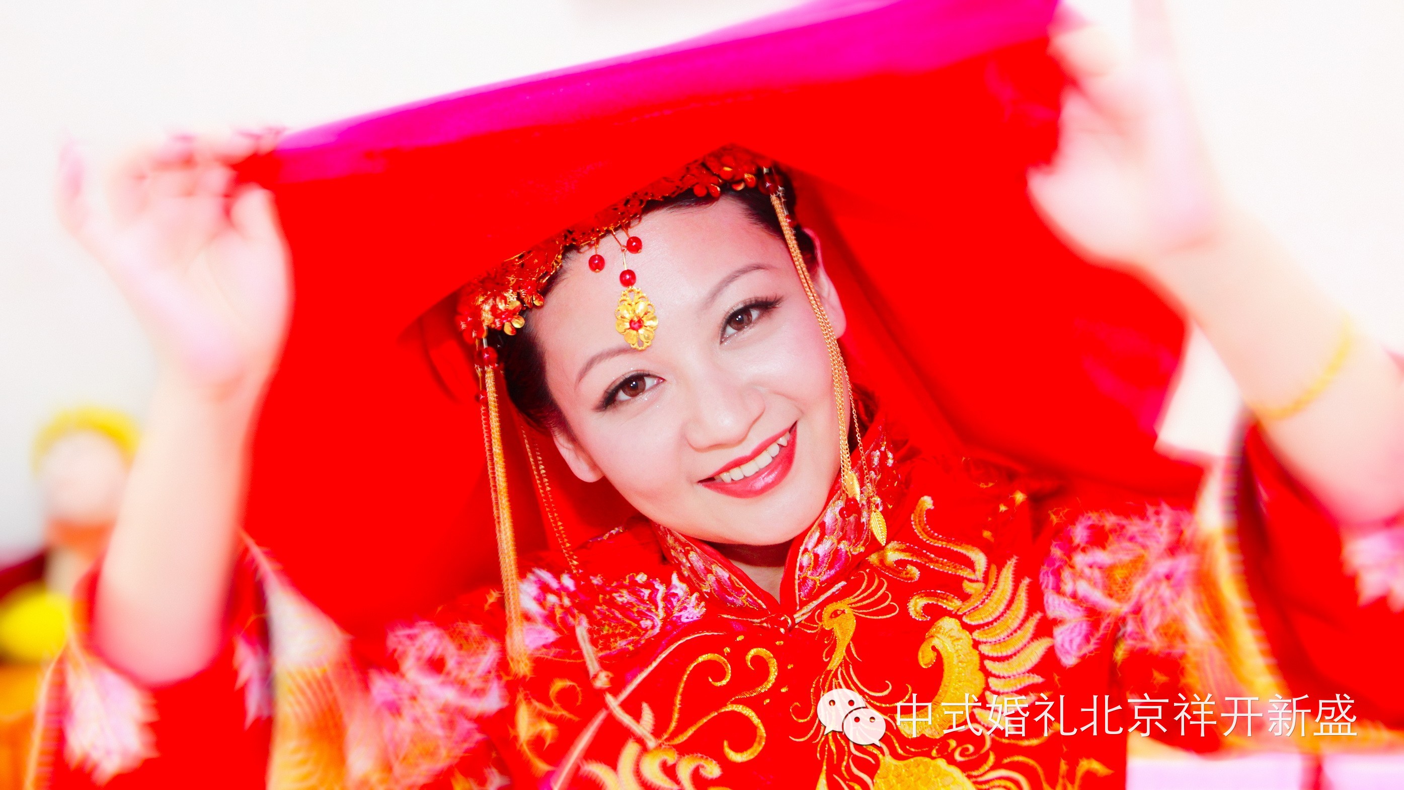 兹尔新婚，有宴来宾，兹尔新婚 <wbr>，咸集致贺，祝：卫明&方旋新婚大喜