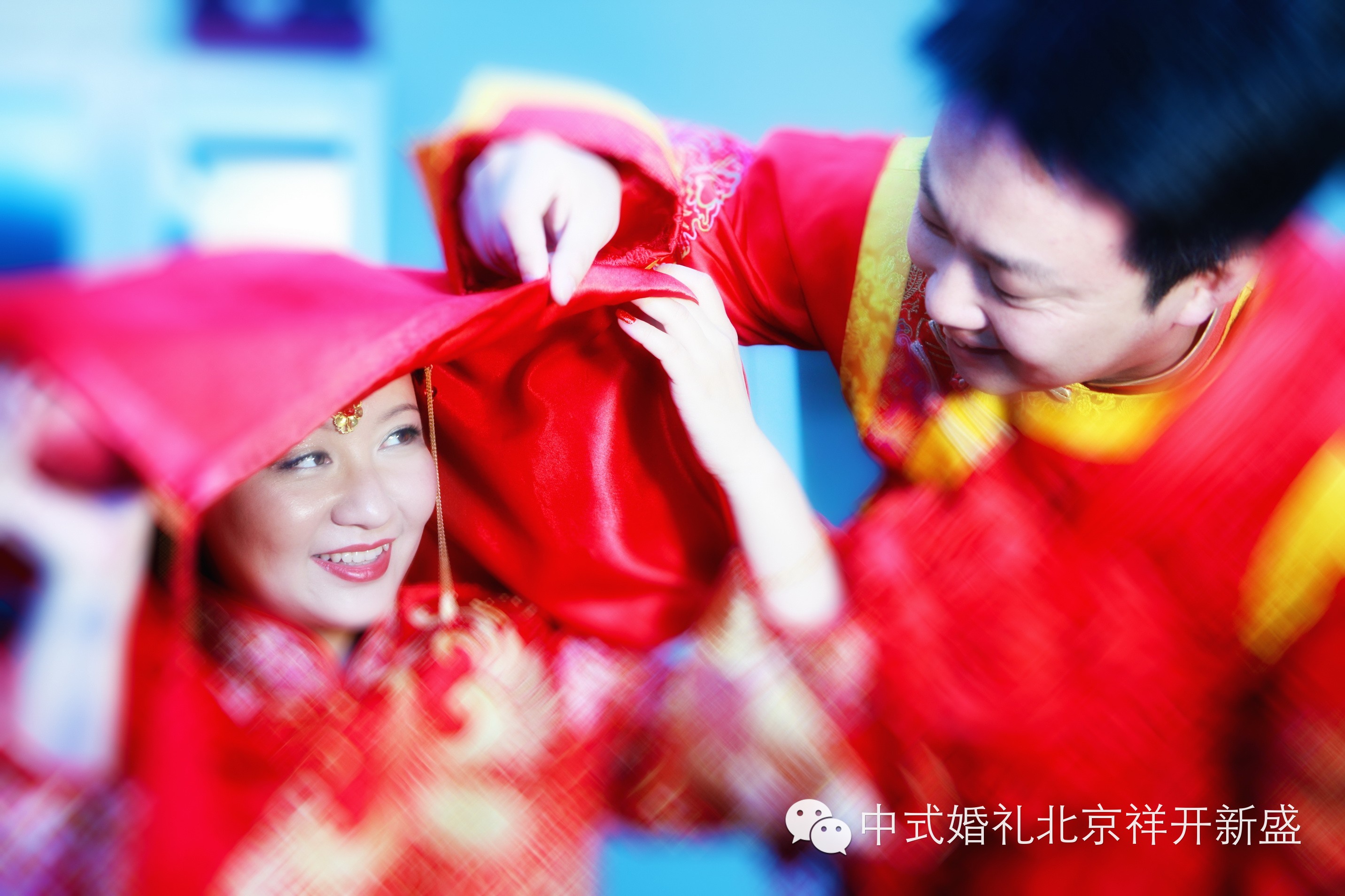 兹尔新婚，有宴来宾，兹尔新婚 <wbr>，咸集致贺，祝：卫明&方旋新婚大喜